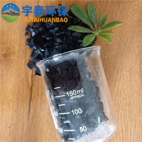 污水处理空气净化 化工催化剂及载体用椰壳活性炭