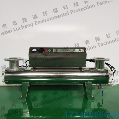 兰州LCUVC120-X不锈钢紫外线杀菌灯灭菌设备生产厂家