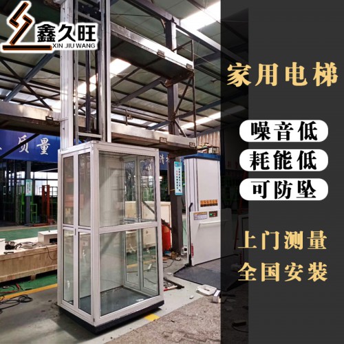 定制小型观光电梯 曳引别墅电梯