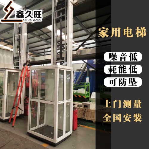 二层家用电梯 小型家用别墅液压电梯