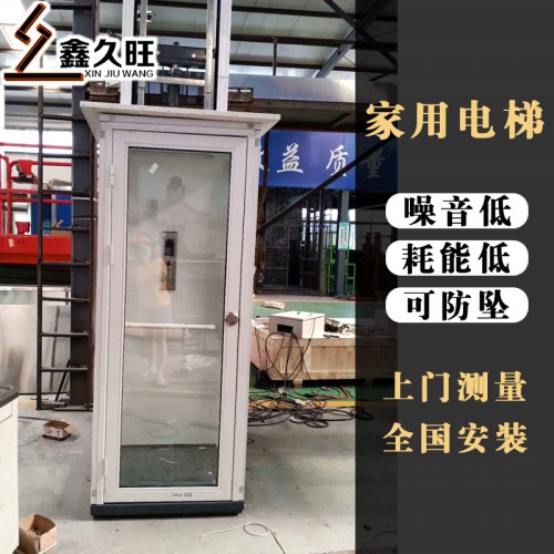 长期供应家用电梯 别墅电梯 阁楼电梯