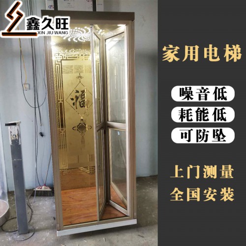 厂家设计定制室内小型电梯 无地坑二层三层电梯