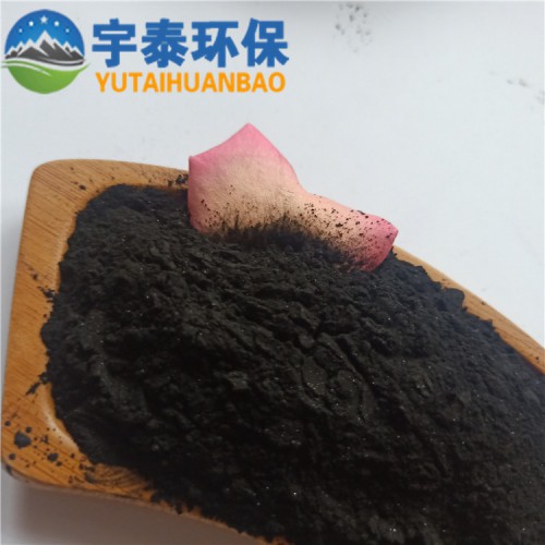 粉状活性炭吸附剂 食品味精药品等脱色处理