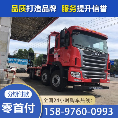 江淮挖机拖车 厂家直销