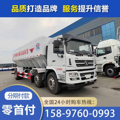 饲料车 专业生产厂家
