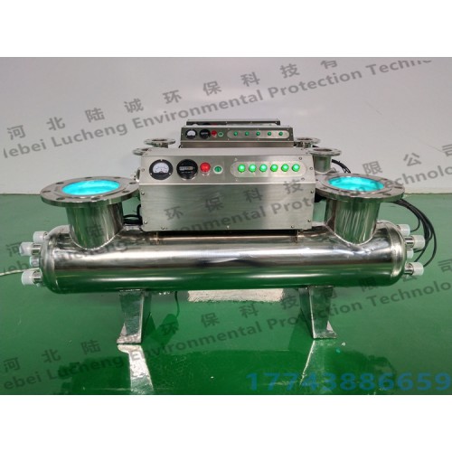 渭南地区陆诚LCUVC1080W紫外线杀菌消毒设备陆诚生产