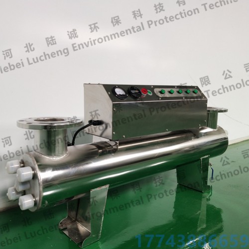 太原水池紫外线消毒LCUVC1560W水杀菌设备费用低