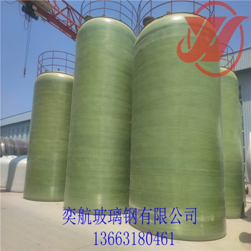 玻璃钢储罐 耐酸碱玻璃钢储罐厂家