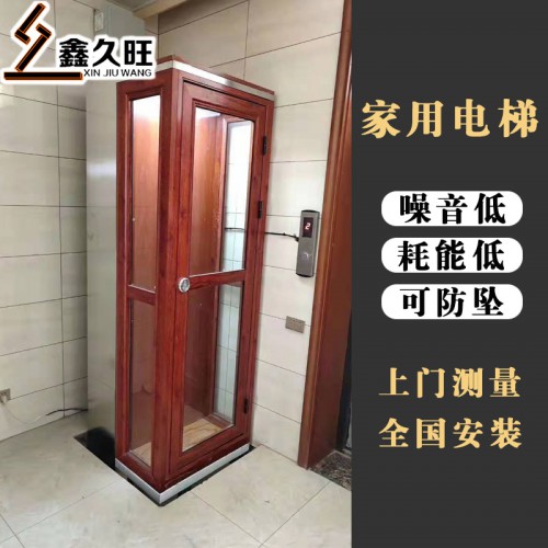 简易电梯 家庭用电梯 别墅电梯
