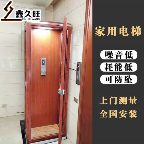 厂家直供家用二层小型液压电梯
