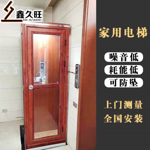 厂家直销小型别墅家用电梯 加工定制别墅观光电梯