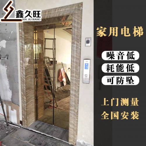 加工定制 别墅观光无机房家用电梯