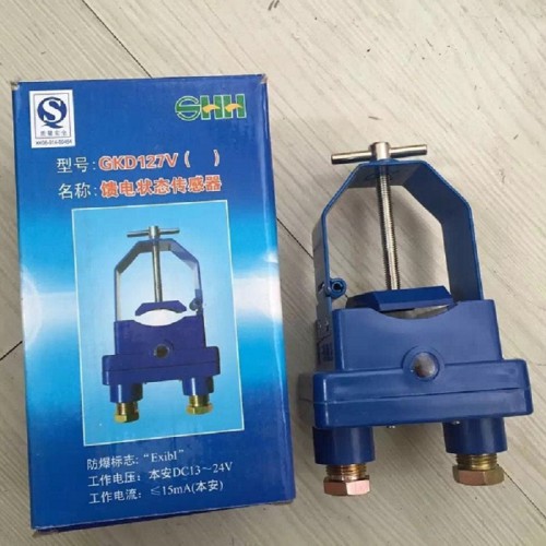三恒GKD127V （A 、B 、C 、E ）馈电状态传感器