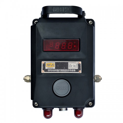 GPD100F煤矿用管道负压传感器 矿用传感器