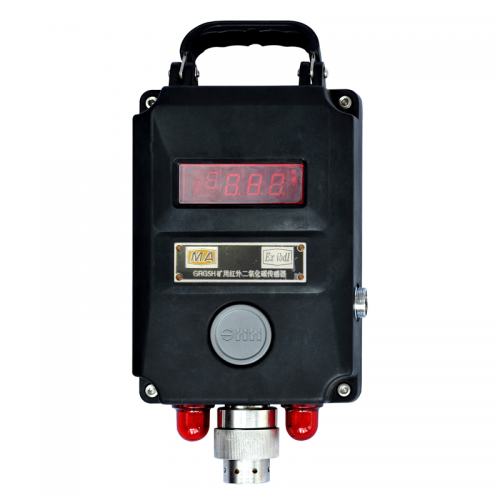 GRG5H红外二氧化碳传感器 矿用传感器
