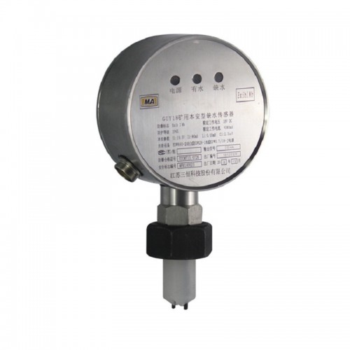 GUY18矿用本安型缺水传感器 江苏三恒 矿用传感器