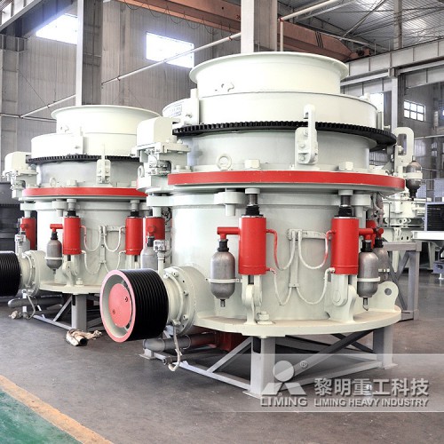 细碎圆锥破碎机厂家 性价比高的圆锥破品牌