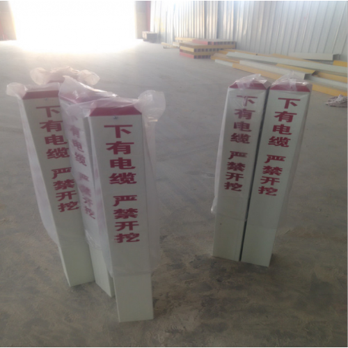 大连直供玻璃钢标志牌 警示牌