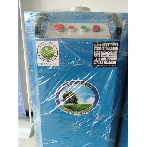 焊接烟尘净化器