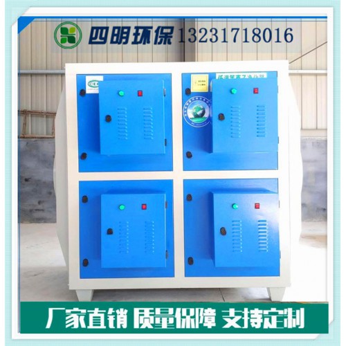 治药车间低温等离子设备