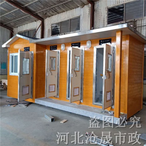 移动厕所厂家