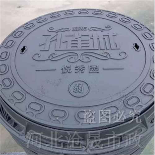 重型球墨铸铁井盖批发