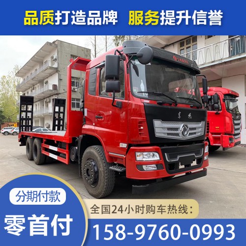 后八轮挖机拖车