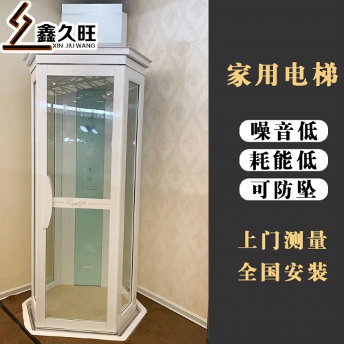 观光电梯二三四层家用别墅电梯