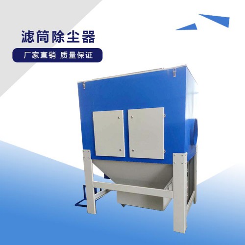 梓森环保焊烟处理滤筒除尘器