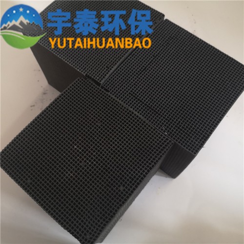 废水处理各种催化剂载体用蜂窝活性炭