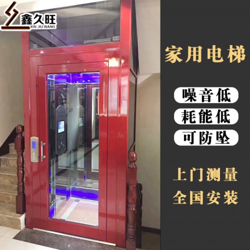 家用电梯定制厂家 复式阁楼微型别墅电梯