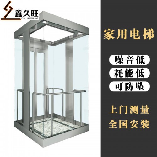 别墅液压曳引升降梯 家用微型二层电梯