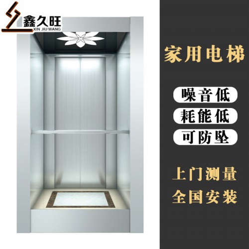小型家用无障碍电梯 家用微型二层电梯