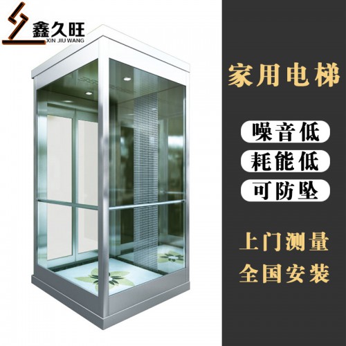 厂家定制自建房家用电梯 复式楼阁楼电梯