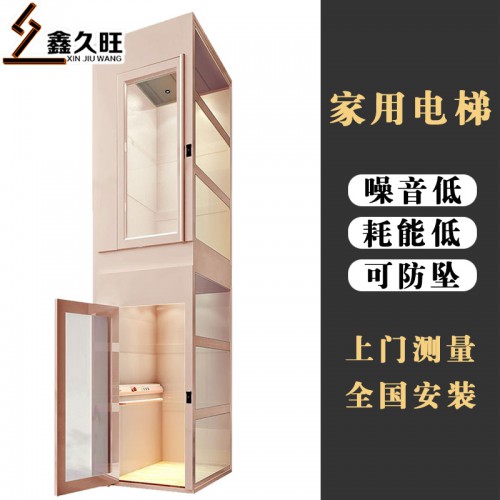 家用电梯 小型电梯 家用别墅复式阁楼电梯