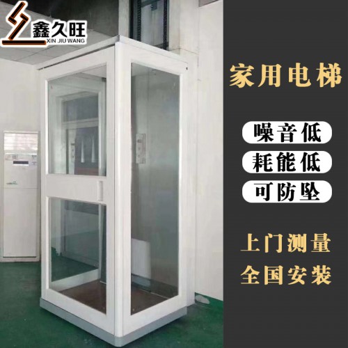 曳引式别墅电梯 无机房家庭室内升降电梯