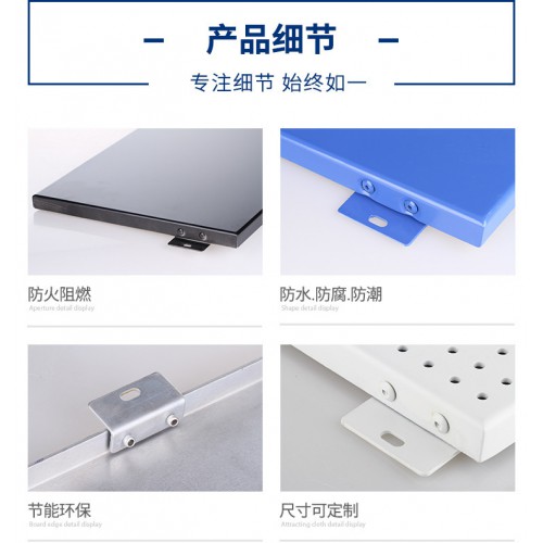 雨棚氟碳喷涂铝单板门头2mm厚铝板