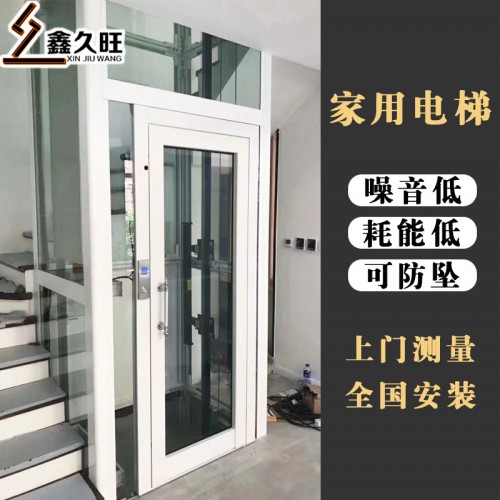 二层升降平台简易室内家用电梯