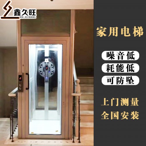 家用二层三层家用室内室外四层别墅电梯