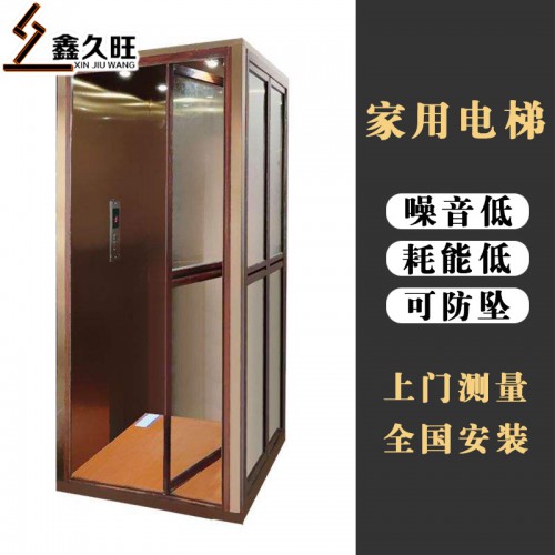 小型室内外家用电梯 简易别墅电梯 液压家用升降机
