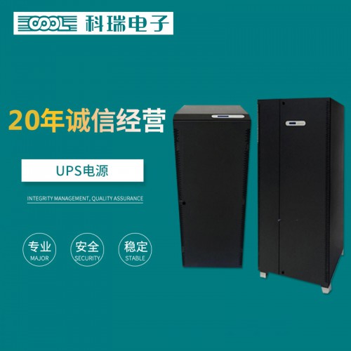 UPS电源 UPS不间断电源  厂家直销UPS不间断电源电池