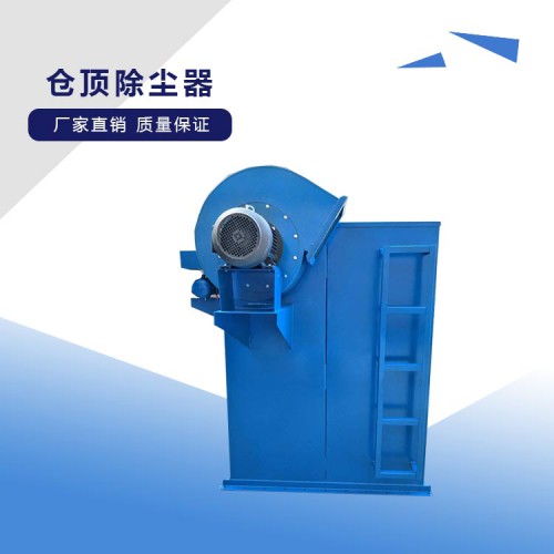 梓森环保仓顶布袋除尘器
