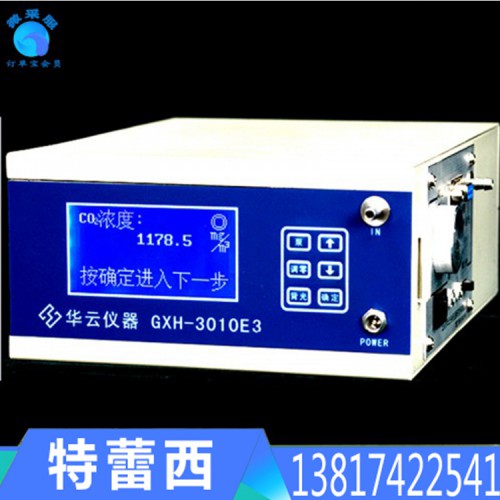 二氧化碳分析仪
