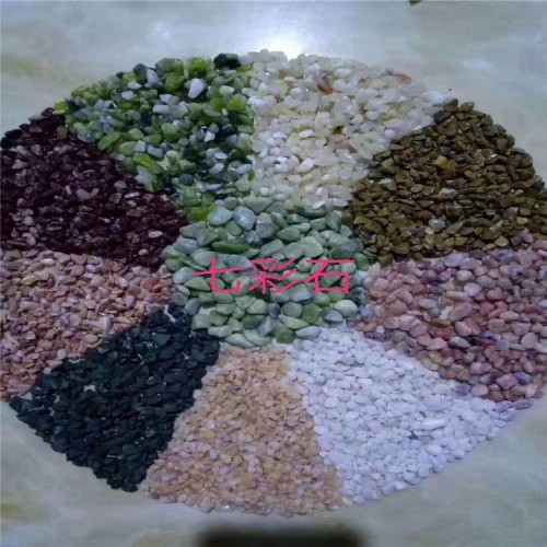 水洗石 水洗石批发