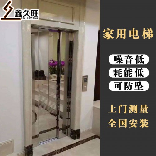 定制曳引电梯 家用别墅二三层电梯