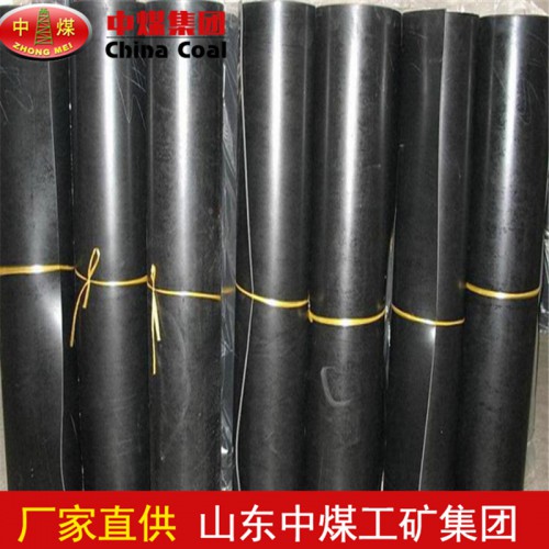 中煤阻燃橡胶板货源 矿用阻燃橡胶板支持定制
