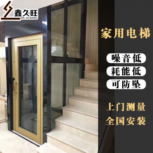 定做小型复式别墅电梯 家庭电梯无机房电梯