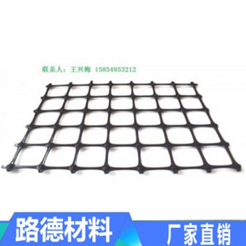 单向土工格栅 单向塑料土工格栅