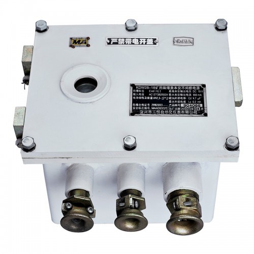 KDW28矿用隔爆兼本安不间断电源