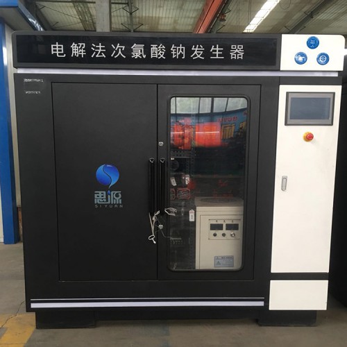 1000克次氯酸钠发生器 污水处理专用电解食盐消毒设备